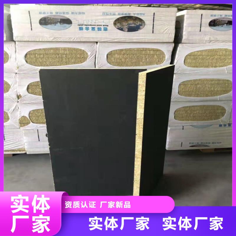 砂浆纸岩棉复合板轻集料混凝土原厂制造