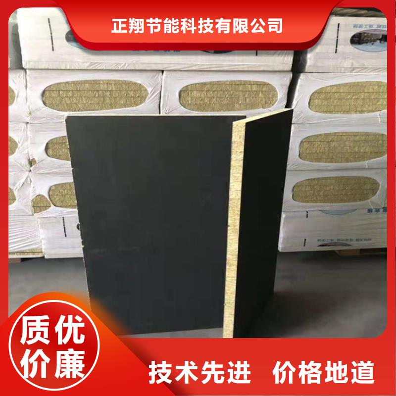砂浆纸岩棉复合板轻集料混凝土质量层层把关