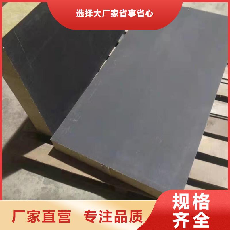 砂浆纸岩棉复合板-视频-砂浆纸岩棉复合板(正翔)覆盖地域内蒙古呼和浩特市鄂尔多斯|通辽|包头|兴安|阿拉善
