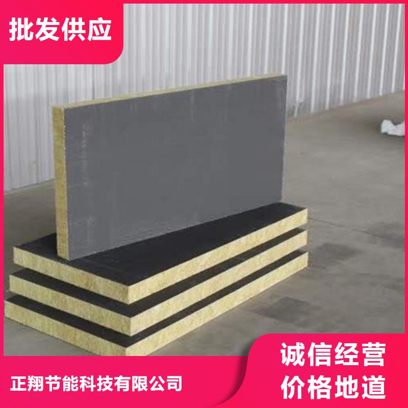 砂浆纸岩棉复合板货源直供