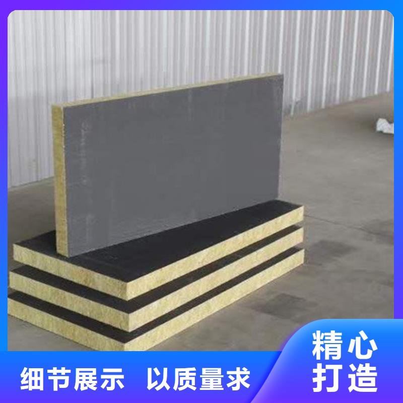 砂浆纸岩棉复合板,水泥发泡板放心购