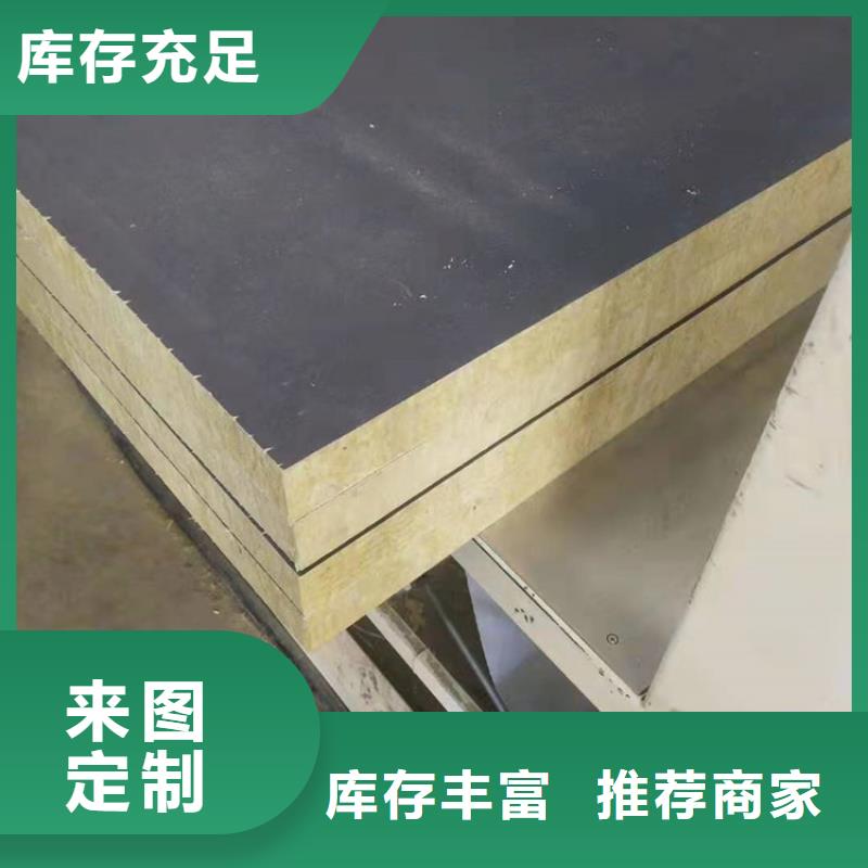 砂浆纸岩棉复合板-视频-砂浆纸岩棉复合板(正翔)覆盖地域江苏省南京市下关|栖霞|常州|南通|泰州|盐城|淮安|无锡|镇江