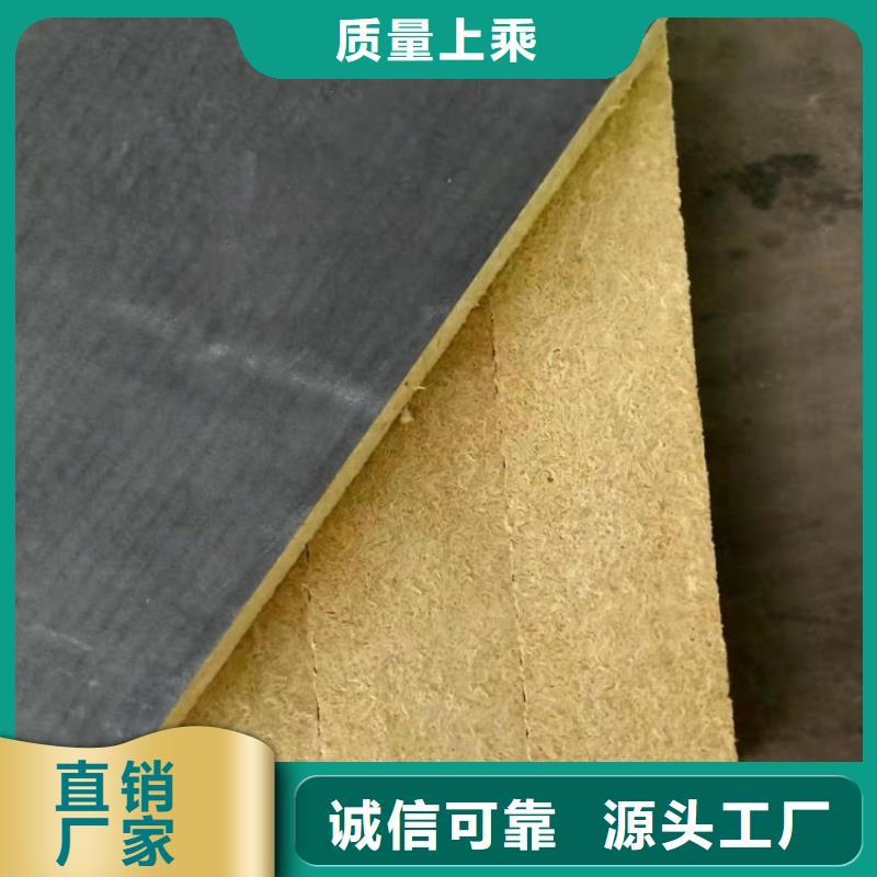 砂浆纸岩棉复合板轻集料混凝土质量层层把关