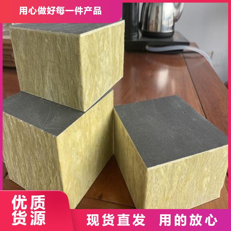 【砂浆纸岩棉复合板,轻集料混凝土支持大批量采购】
