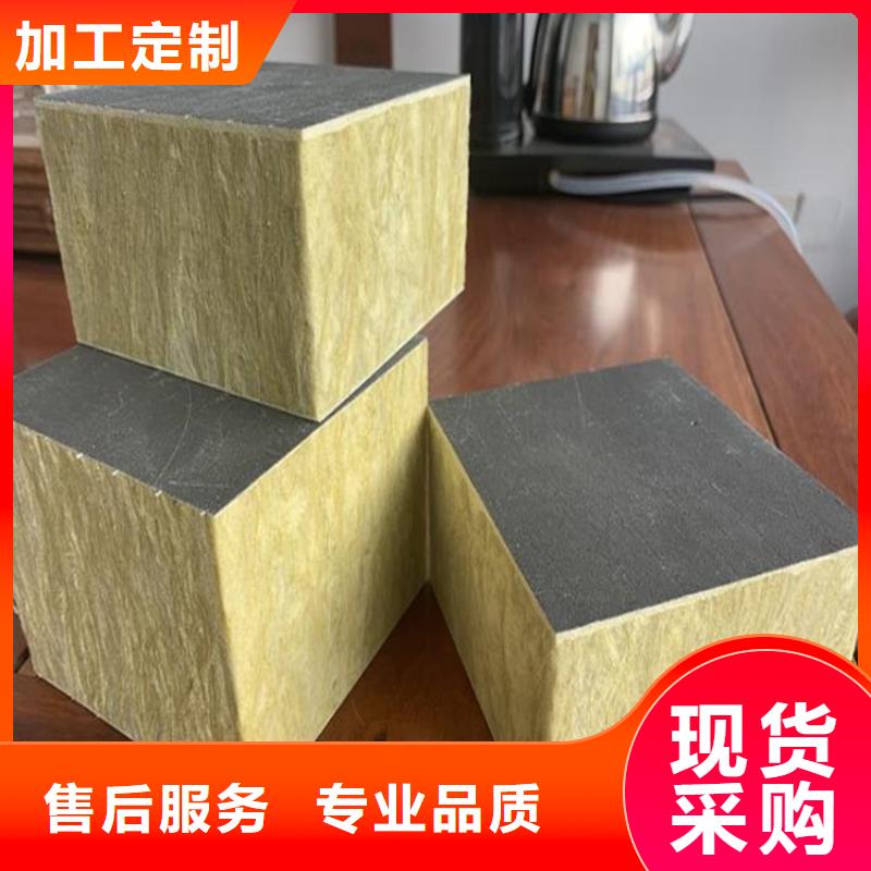 砂浆纸岩棉复合板-视频-砂浆纸岩棉复合板(正翔)覆盖地域内蒙古呼和浩特市鄂尔多斯|通辽|包头|兴安|阿拉善