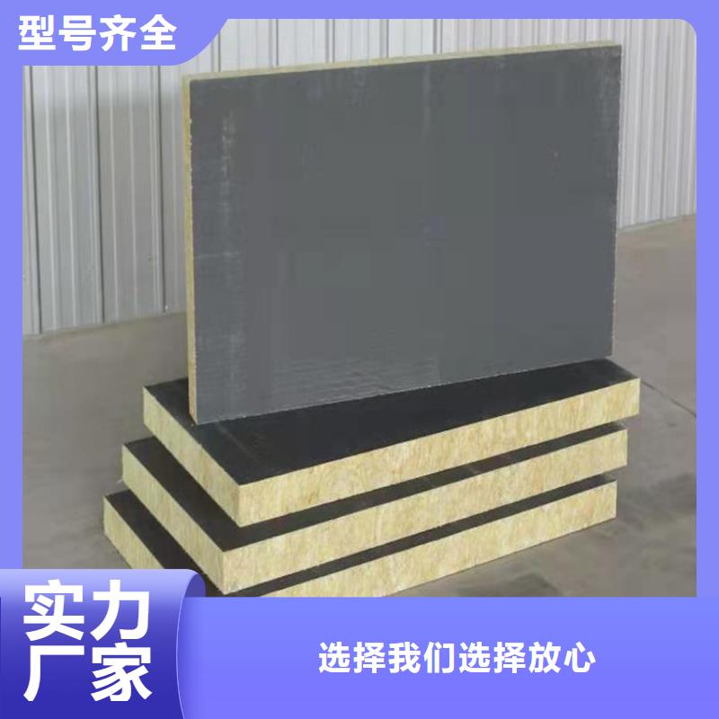 砂浆纸岩棉复合板货源直供