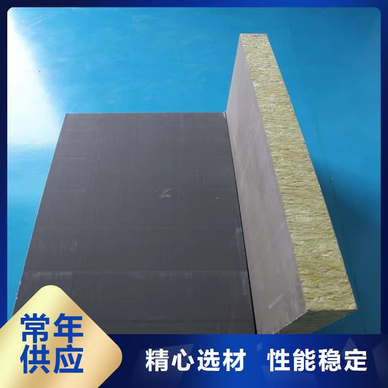 砂浆纸岩棉复合板,水泥发泡板放心购