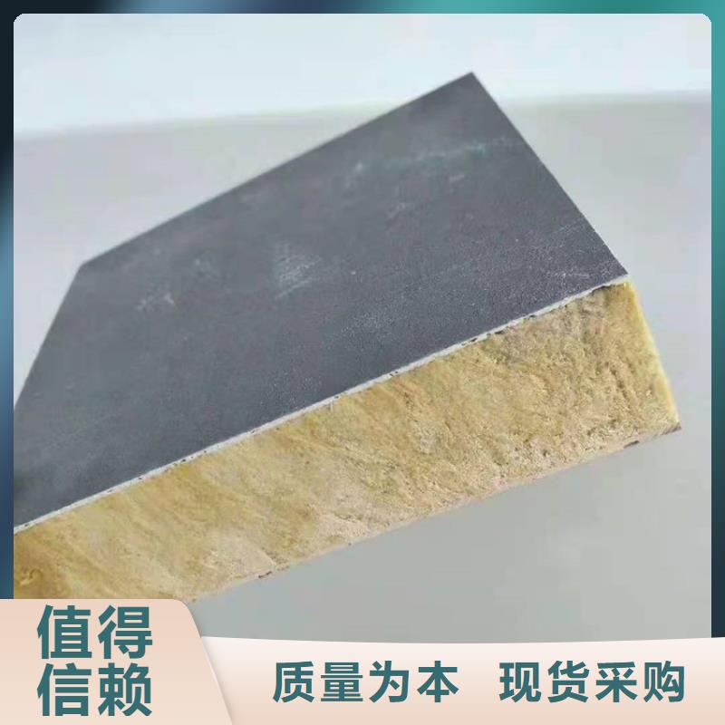 砂浆纸岩棉复合板-视频-砂浆纸岩棉复合板(正翔)覆盖地域江苏省南京市下关|栖霞|常州|南通|泰州|盐城|淮安|无锡|镇江