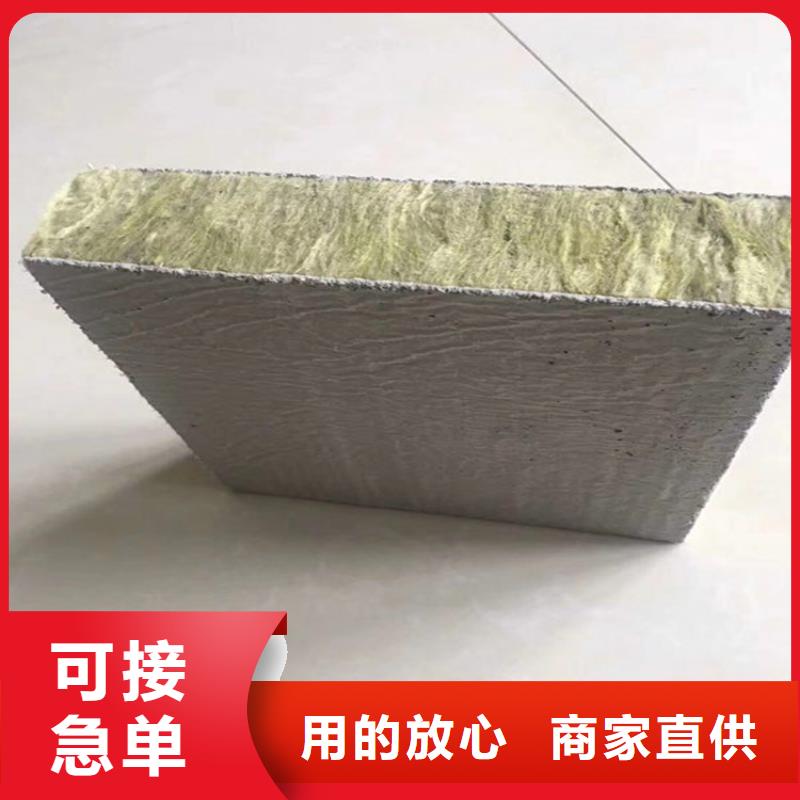 砂浆纸岩棉复合板-视频-砂浆纸岩棉复合板(正翔)覆盖地域江苏省南京市下关|栖霞|常州|南通|泰州|盐城|淮安|无锡|镇江