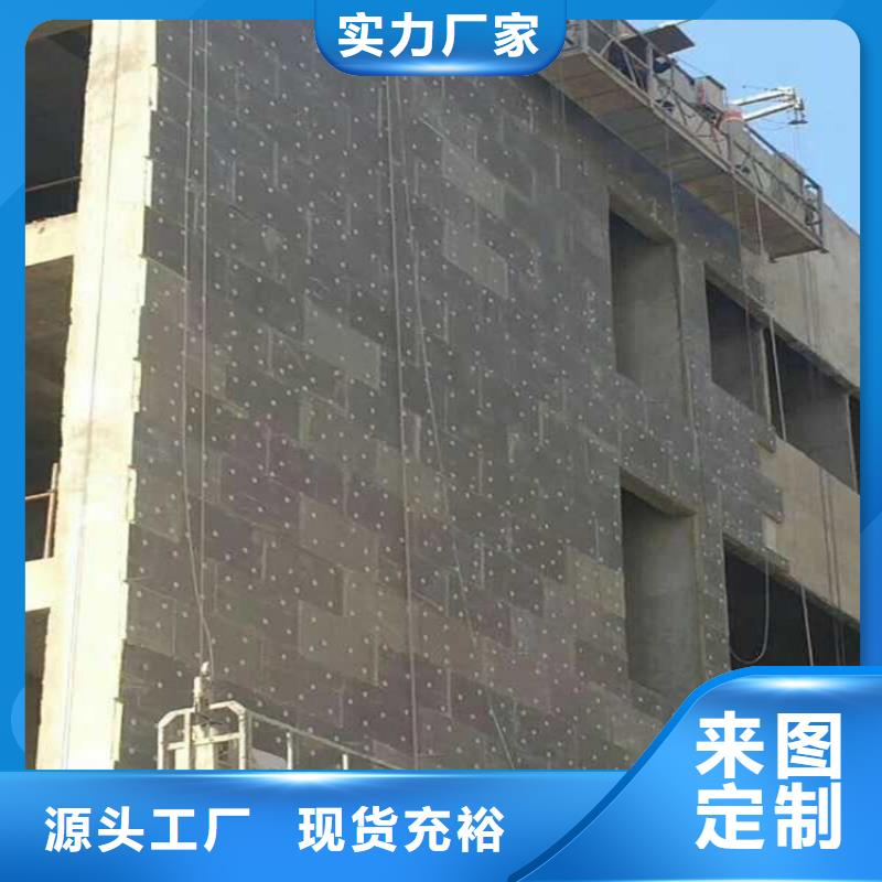 砂浆纸岩棉复合板-视频-砂浆纸岩棉复合板(正翔)覆盖地域江苏省南京市下关|栖霞|常州|南通|泰州|盐城|淮安|无锡|镇江