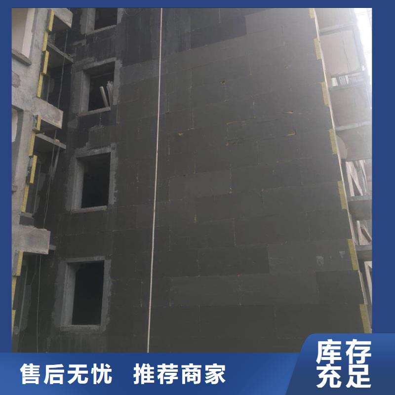 砂浆纸岩棉复合板货源直供