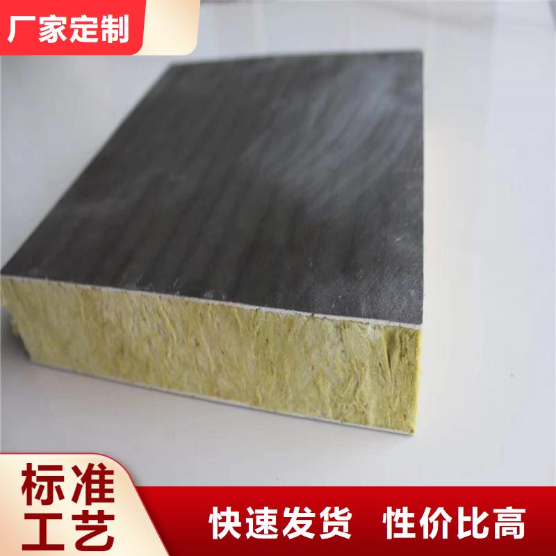 砂浆纸岩棉复合板用心服务