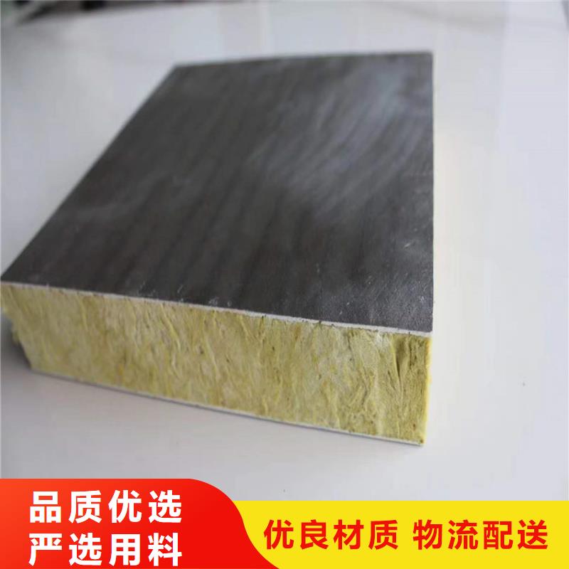 砂浆纸岩棉复合板-视频-砂浆纸岩棉复合板(正翔)覆盖地域江苏省南京市下关|栖霞|常州|南通|泰州|盐城|淮安|无锡|镇江