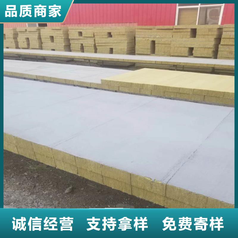 砂浆纸岩棉复合板-视频-砂浆纸岩棉复合板(正翔)覆盖地域内蒙古呼和浩特市鄂尔多斯|通辽|包头|兴安|阿拉善