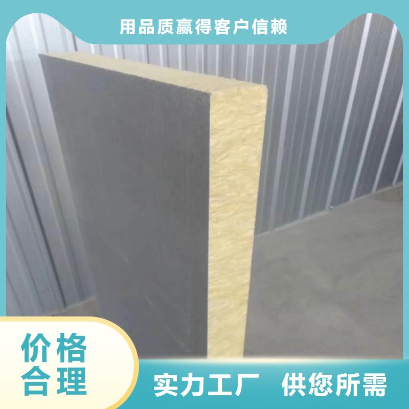砂浆纸岩棉复合板轻集料混凝土质检合格发货