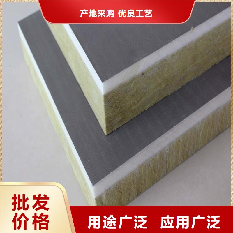砂浆纸岩棉复合板-视频-砂浆纸岩棉复合板(正翔)覆盖地域内蒙古呼和浩特市鄂尔多斯|通辽|包头|兴安|阿拉善