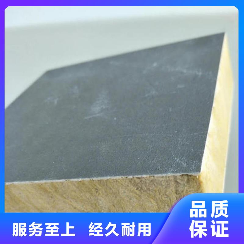 【砂浆纸岩棉复合板,轻集料混凝土支持大批量采购】