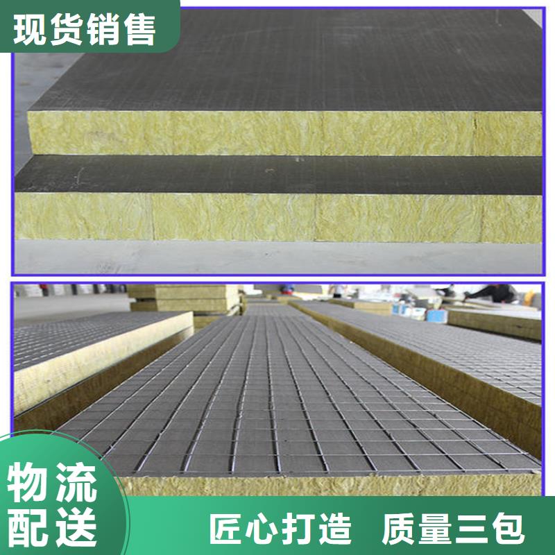 【砂浆纸岩棉复合板,轻集料混凝土支持大批量采购】