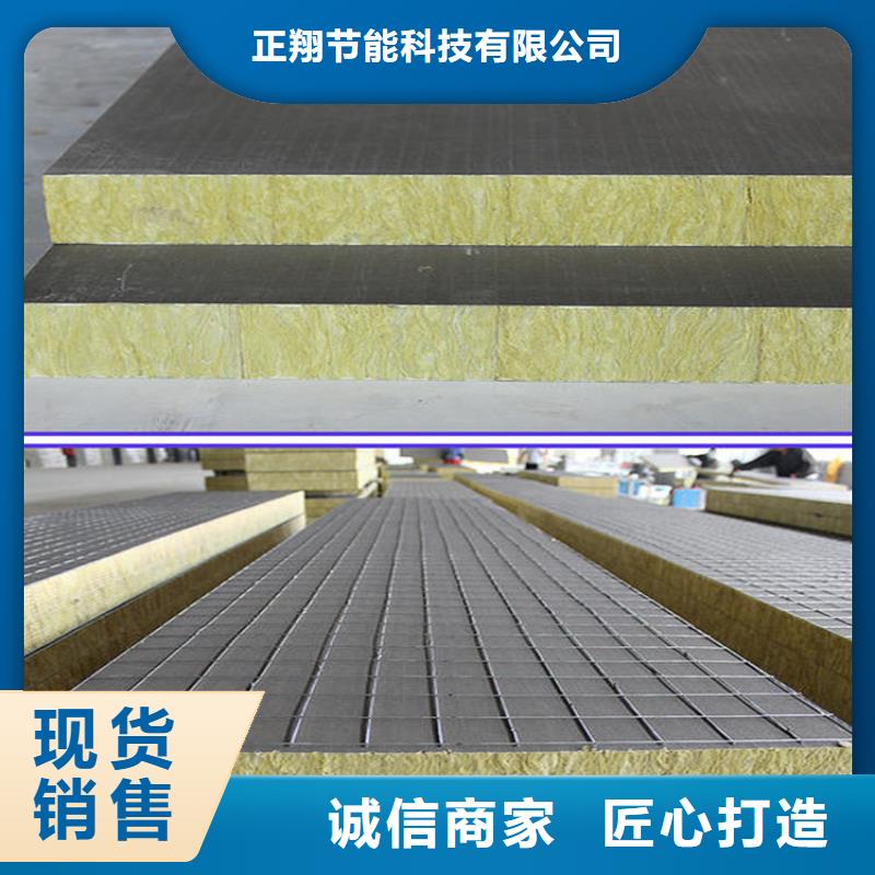 砂浆纸岩棉复合板-视频-砂浆纸岩棉复合板(正翔)覆盖地域江苏省南京市下关|栖霞|常州|南通|泰州|盐城|淮安|无锡|镇江