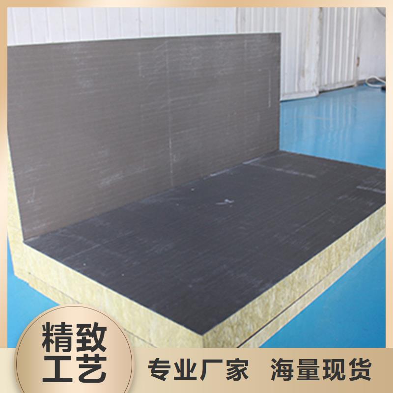 砂浆纸岩棉复合板-视频-砂浆纸岩棉复合板(正翔)覆盖地域内蒙古呼和浩特市鄂尔多斯|通辽|包头|兴安|阿拉善