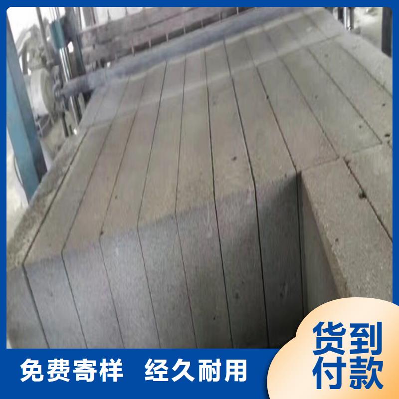 可定制的水泥发泡板隔离带品牌厂家