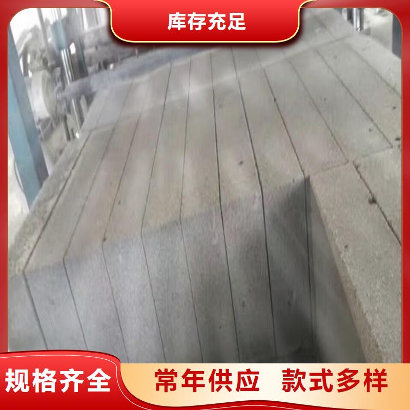 价格低的高强度水泥发泡板生产厂家