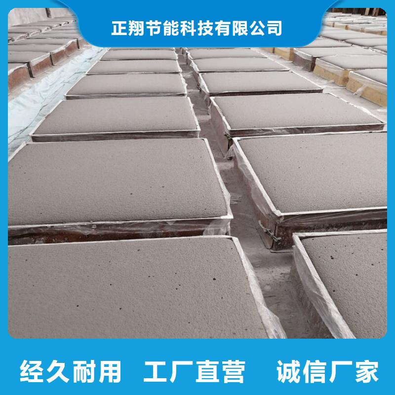 ：水泥发泡保温板厂家