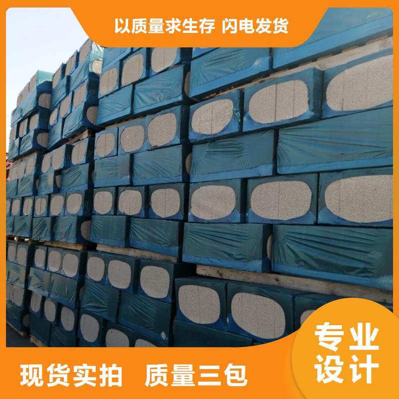 【高强度水泥发泡板厂家】_高强度水泥发泡板价格