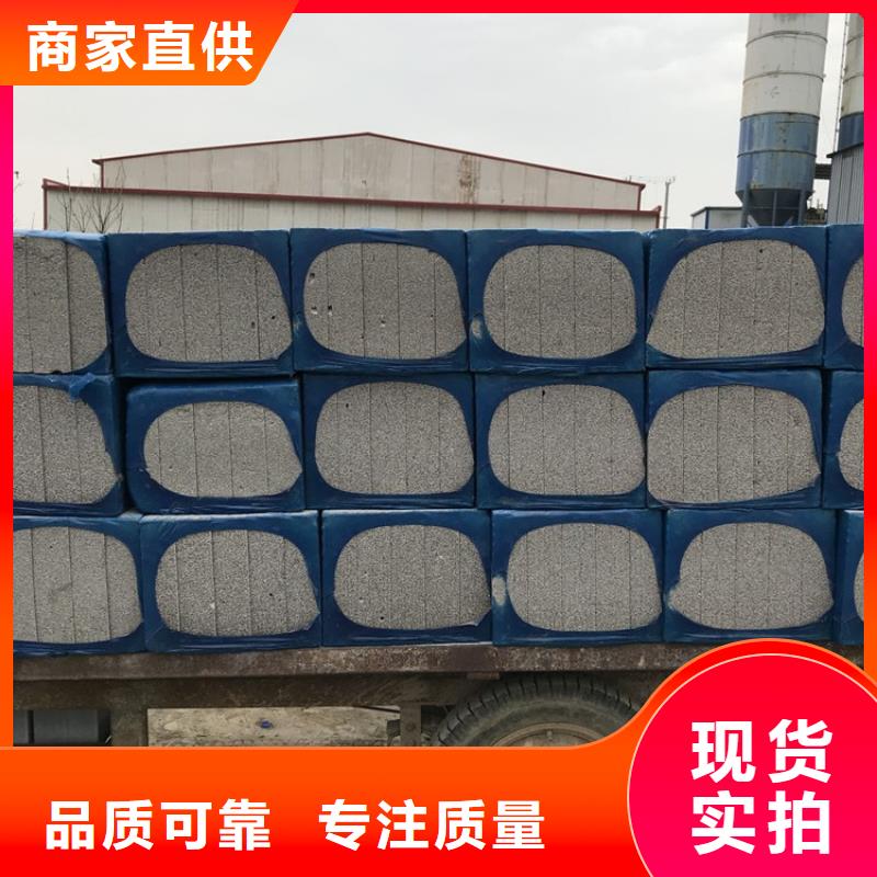 高强度水泥发泡板物美价廉