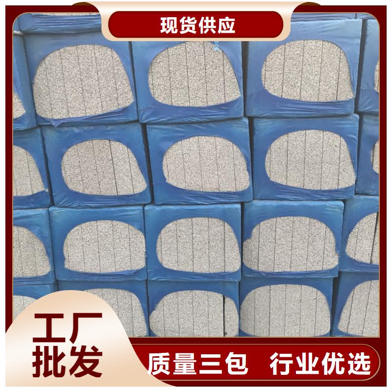 水泥发泡保温产地货源