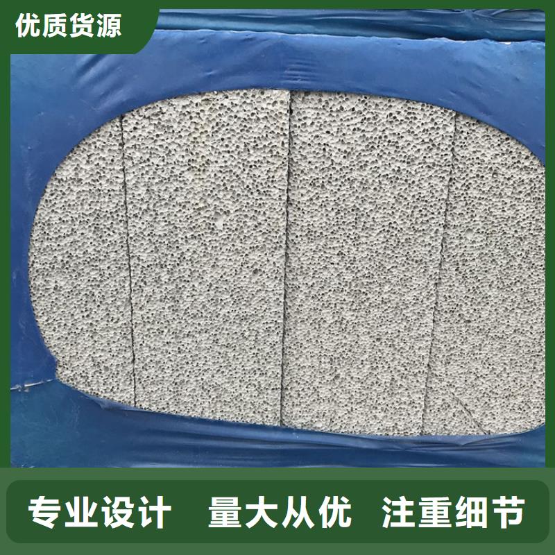 ：水泥发泡保温板厂家