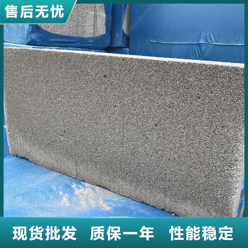 水泥发泡保温产地货源