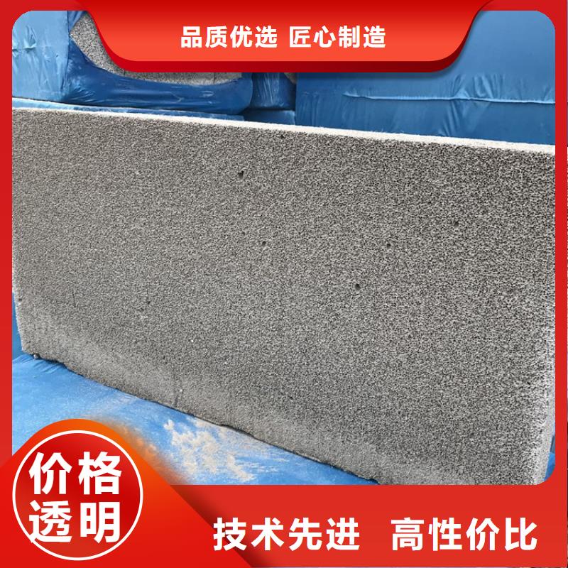 高强度水泥发泡板物美价廉
