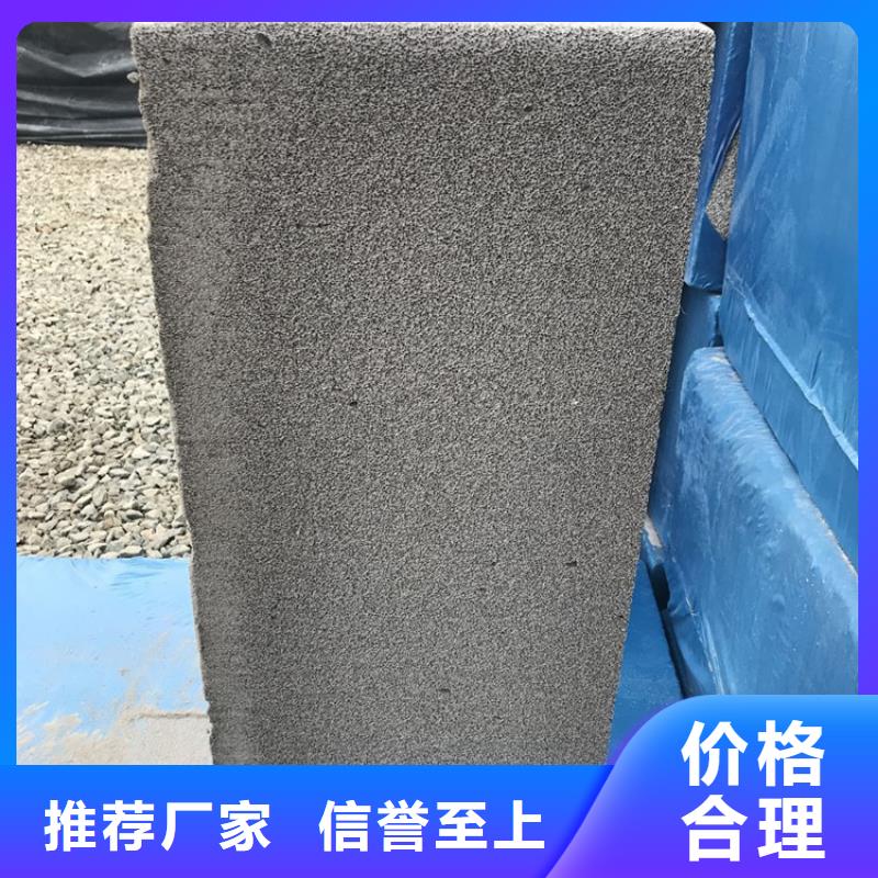 ：水泥发泡保温板厂家