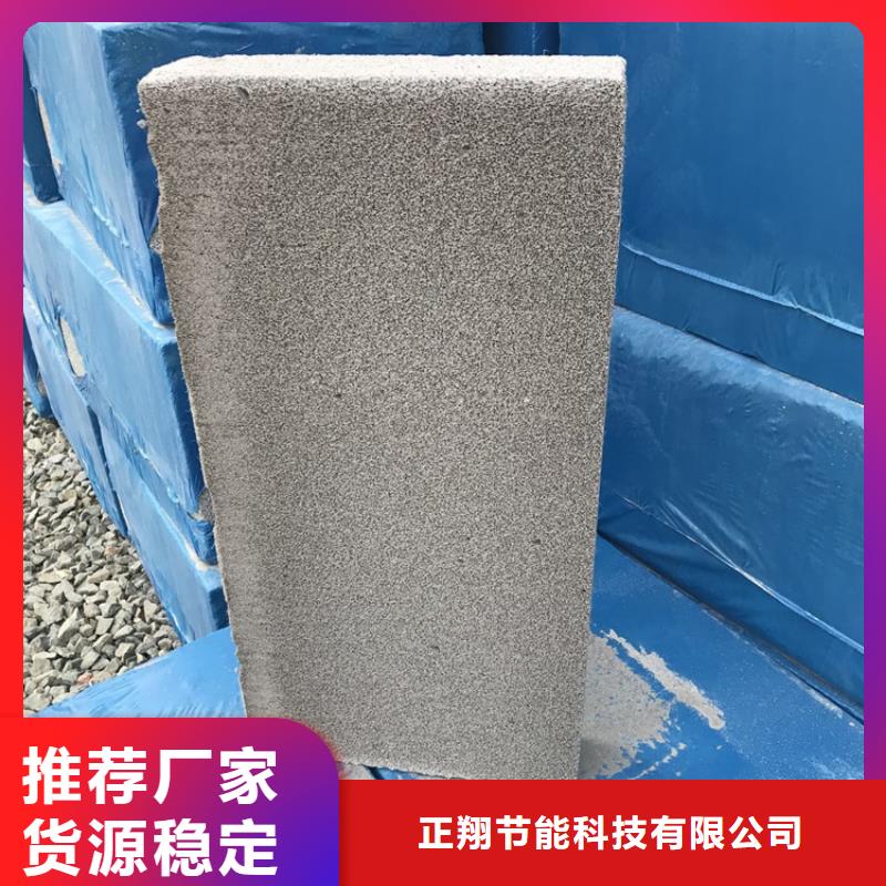 可定制的水泥发泡板隔离带品牌厂家