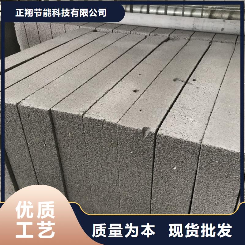 价格低的高强度水泥发泡板生产厂家