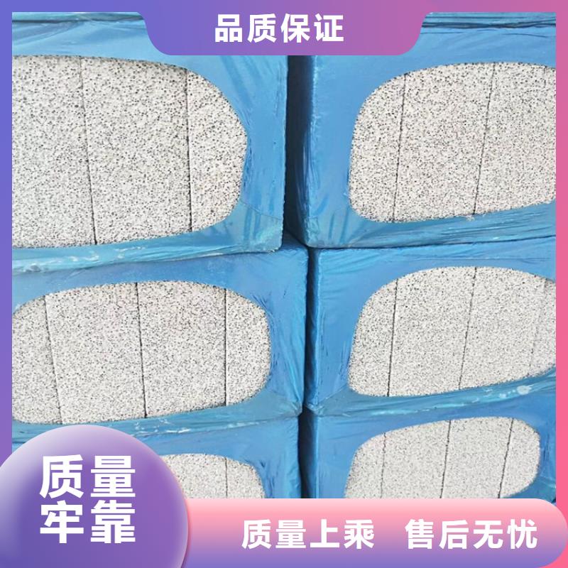 多年专注外墙水泥发泡板生产的厂家