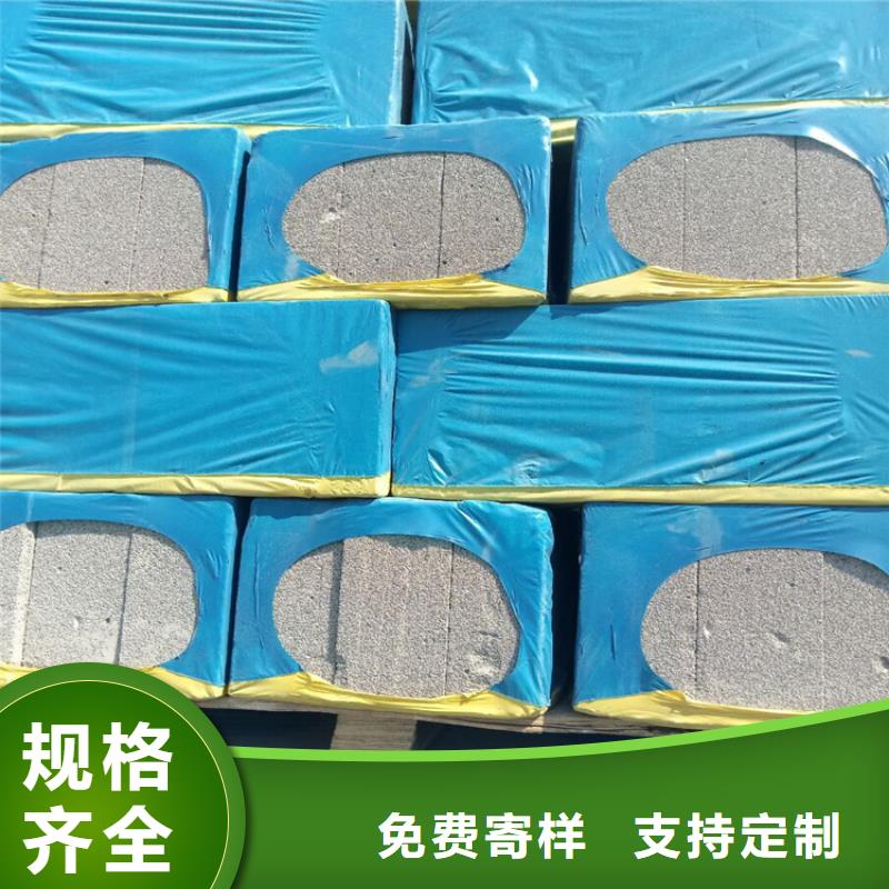 ：水泥发泡保温板厂家