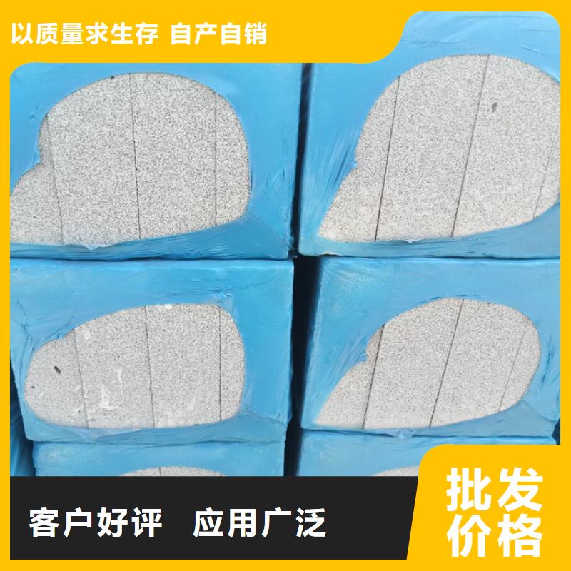 多年专注外墙水泥发泡板生产的厂家
