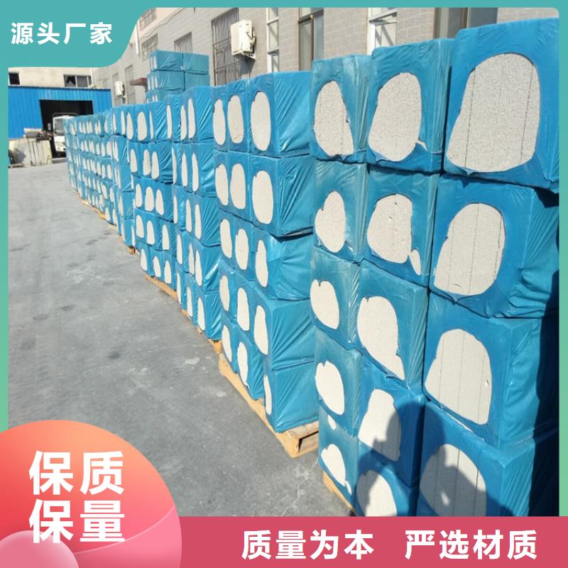 库存充足的外墙水泥发泡板批发商