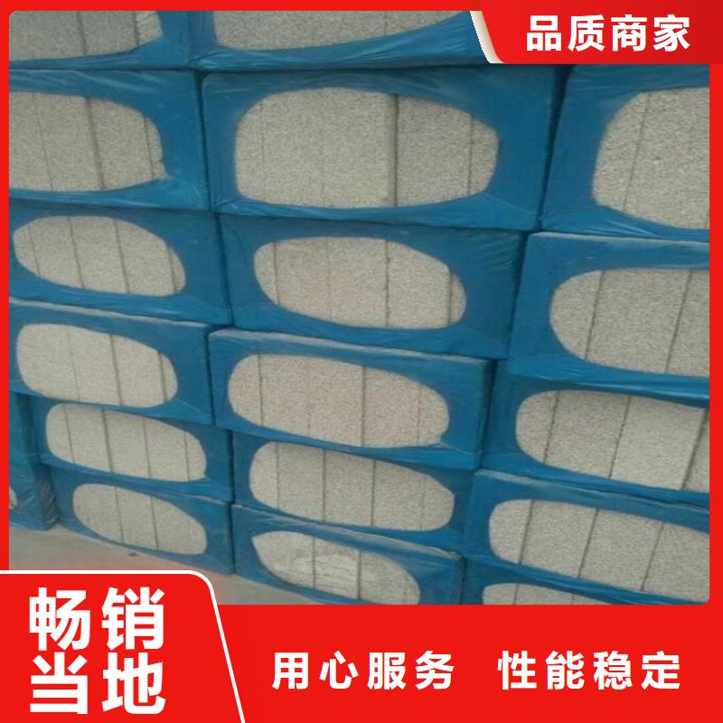 库存充足的外墙水泥发泡板批发商