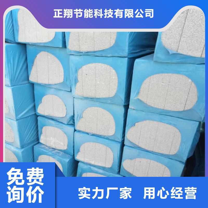 多年专注外墙水泥发泡板生产的厂家