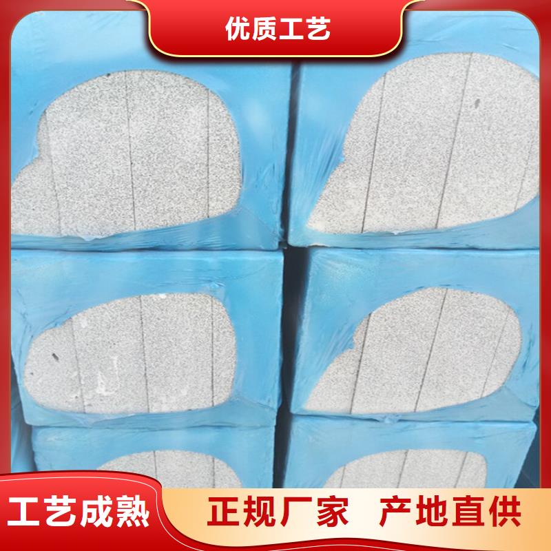 ：水泥发泡保温板厂家