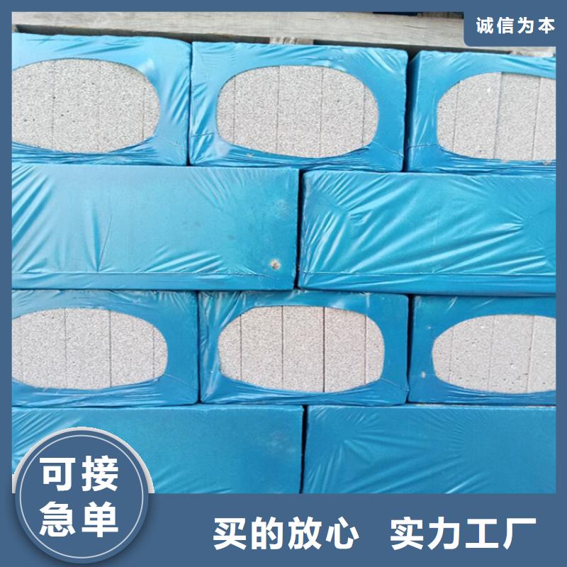库存充足的外墙水泥发泡板批发商