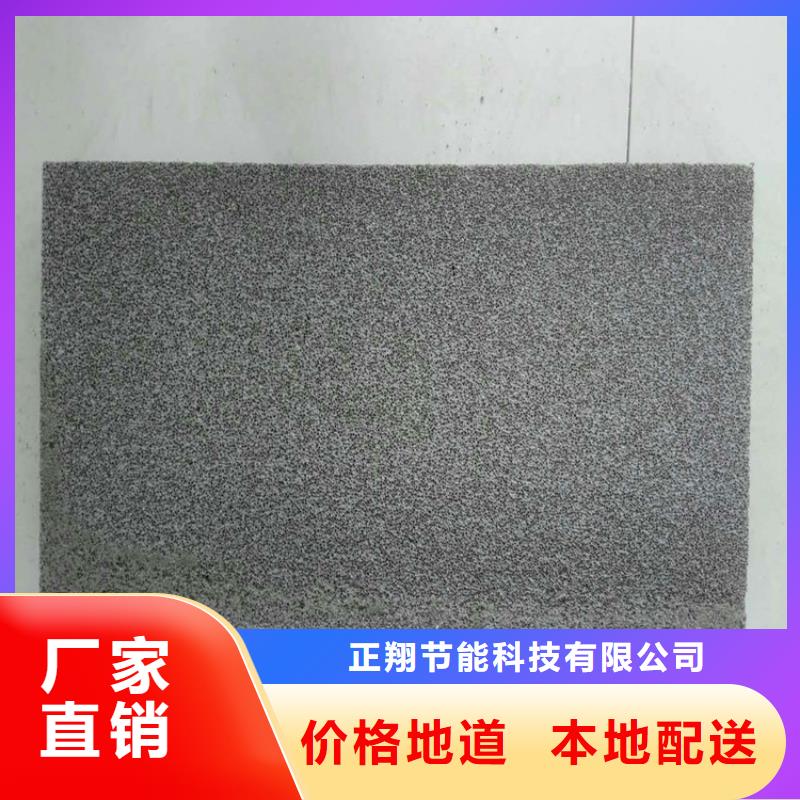 :水泥发泡保温板厂家