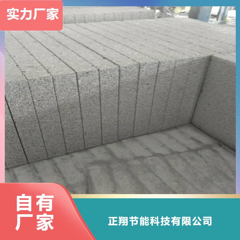 :水泥发泡保温板厂家