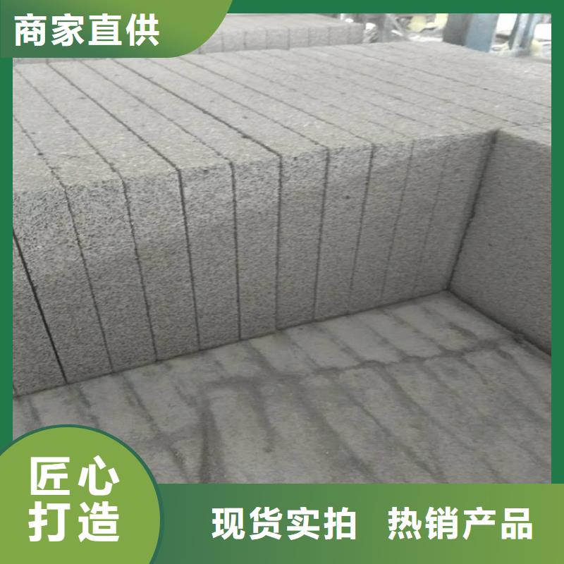 多年专注外墙水泥发泡板生产的厂家