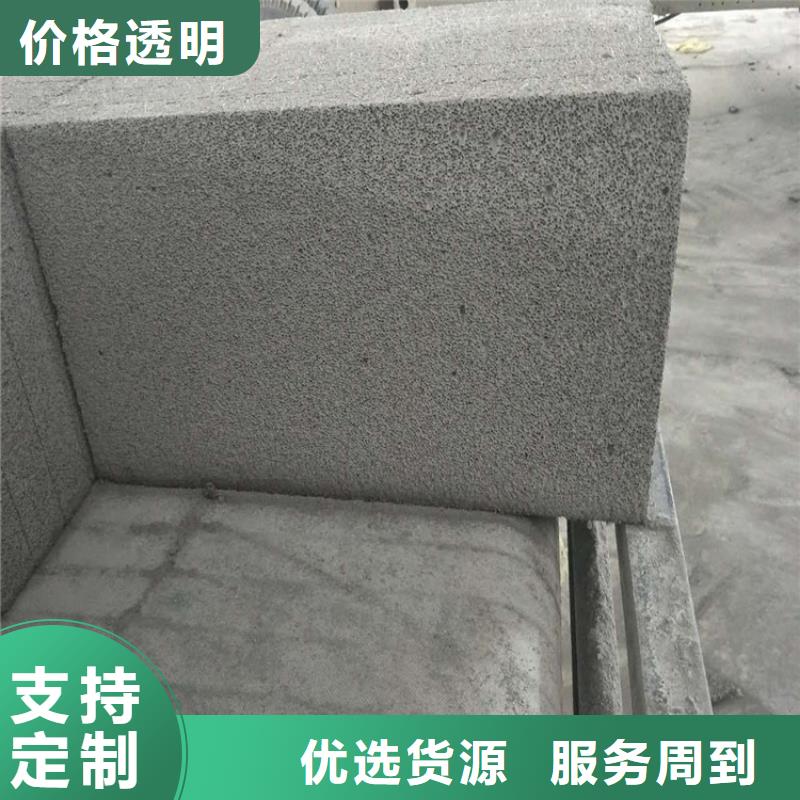 多年专注外墙水泥发泡板生产的厂家