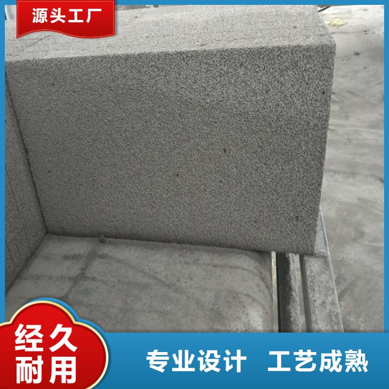 :水泥发泡保温板厂家