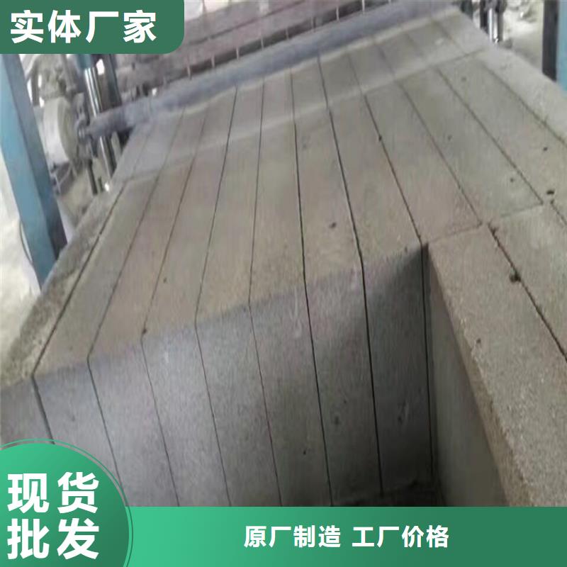 水泥发泡板出厂价